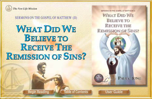 The Gospel of Matthew (Paul C. Jong's Spiritual Growth Series 2)