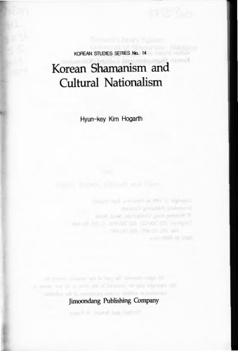 Korean Shamanism and Cultural Nationalism