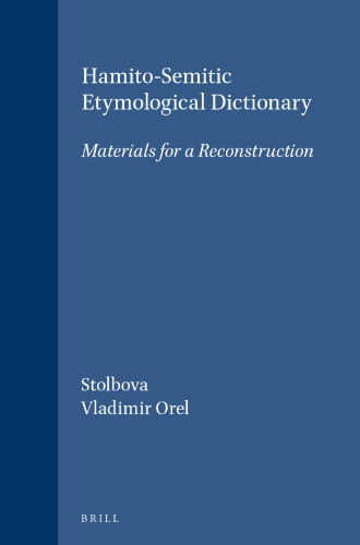 Hamito-Semitic Etymological Dictionary: Materials for a Reconstruction (HANDBOOK OF ORIENTAL STUDIES/HANDBUCH DER ORIENTALISTIK)