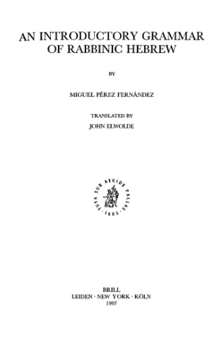 An Introductory Grammar of Rabbinic Hebrew