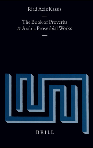 The Book of Proverbs and Arabic Proverbial Works