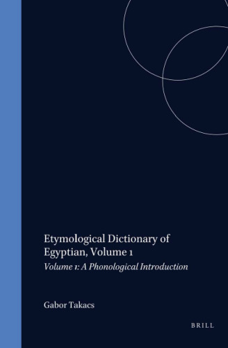 Etymological Dictionary of Egyptian: A Phonological Introduction (Handbook of Oriental Studies/Handbuch Der Orientalistik)