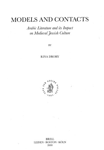 Models and contacts: Arabic literature and its impact on medieval Jewish culture