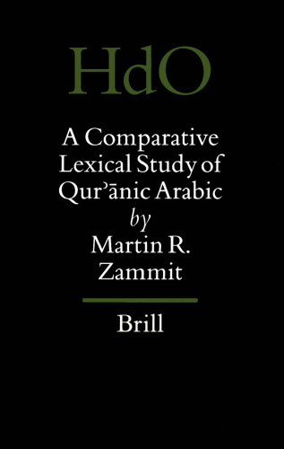 A Comparative Lexical Study of Qurʼānic Arabic