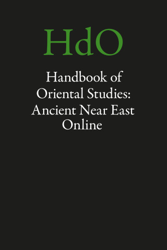 Where We Stand: Judaism in Late Antiquity (3) (HANDBOOK OF ORIENTAL STUDIES/HANDBUCH DER ORIENTALISTIK)