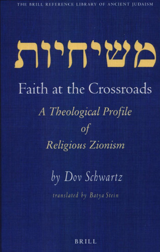 Faith at the Crossroads: A Theological Profile of Religious Zionism (Brill Reference Library of Judaism)