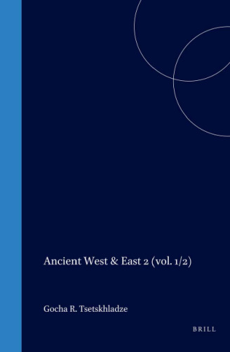 Ancient West & East (Ancient West & East, 2)