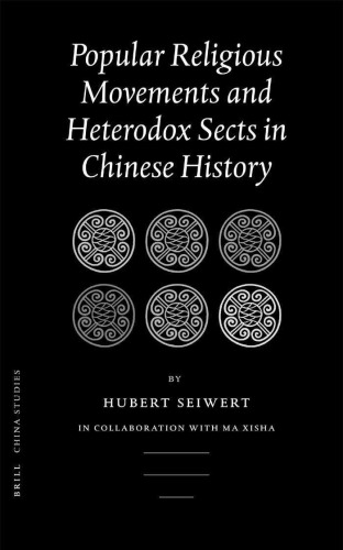 Popular Religious Movements and Heterodox Sects in Chinese History (China Studies, 3)