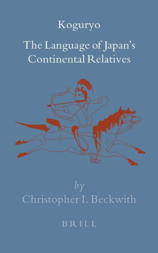 Koguryo: The Language of Japan's Continental Relatives (Brill's Japanese Studies Library)