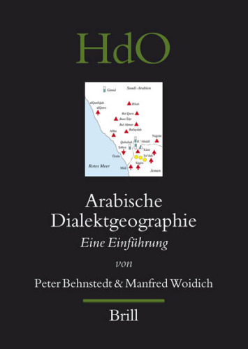 Arabische Dialektgeographie: Eine Einführung (Handbook of Oriental Studies: Section 1; The Near and Middle East) (German Edition)