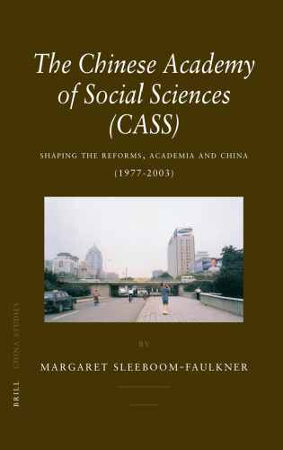 The Chinese Academy of Social Sciences (CASS) (China Studies)