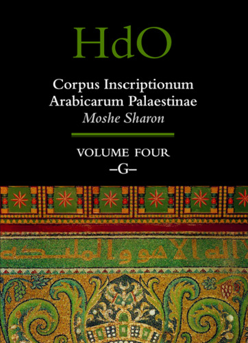 Corpus Inscriptionum Arabicarum Palaestinae, Volume Addendum (Handbook of Oriental Studies)