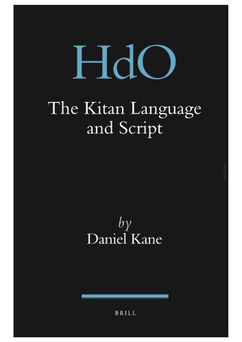 The Kitan Language and Script