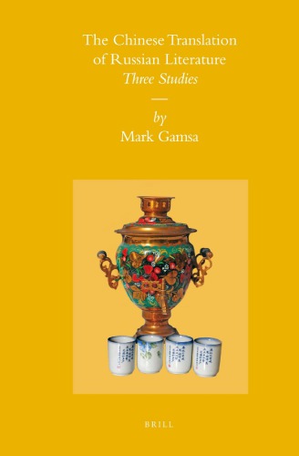 The Chinese Translation of Russian Literature: Three Studies