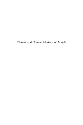 Chinese and Chinese Mestizos of Manila (Chinese Overseas)