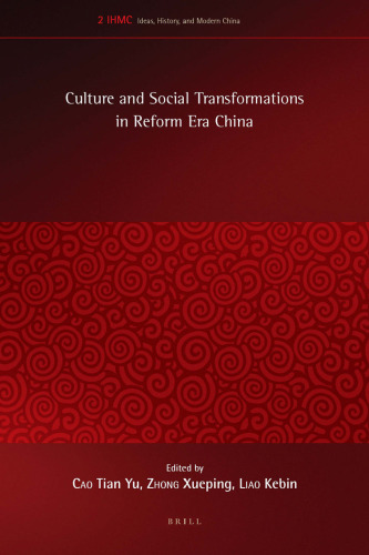 Culture and Social Transformations in Reform Era China