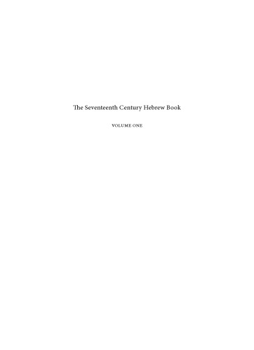 The Seventeenth Century Hebrew Book : An Abridged Thesaurus