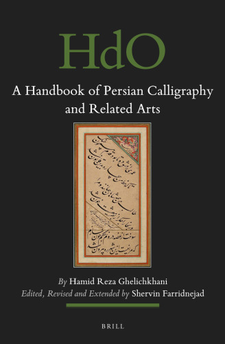 A Handbook of Persian Calligraphy and Related Arts (Handbook of Oriental Studies / Handbuch der Orientalistik, Section 1: The Near and Middle East, 109) (English and Persian Edition)