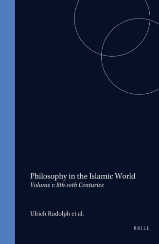 Philosophy in the Islamic World (Handbook of Oriental Studies, 115)