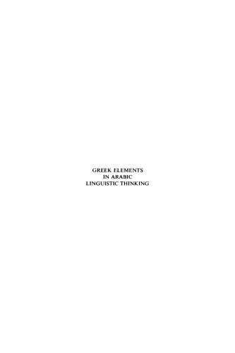 Greek Elements in Arabic Linguistic Thinking