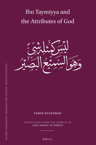 Ibn Taymiyya and the Attributes of God