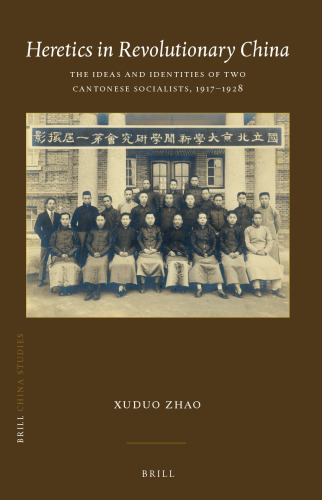 Heretics in Revolutionary China: The Ideas and Identities of Two Cantonese Socialists, 1917-1928 (China Studies, 51)