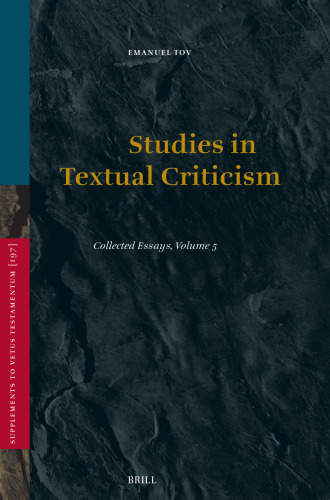 Studies in Textual Criticism: Collected Essays, Volume V
