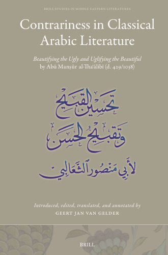 Contrariness in Classical Arabic Literature: Beautifying the Ugly and the Uglifying the Beautiful (Brill Studies in Middle Eastern Literatures, 45) (English and Arabic Edition)