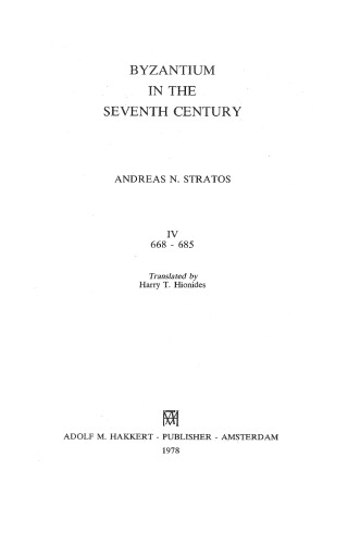 Byzantium in the Seventh Century: IV 668-685