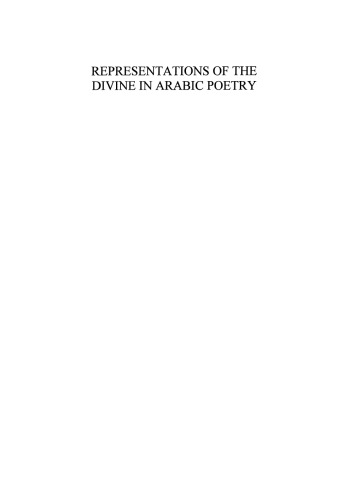 Representations Of The Divine In Arabic Poetry