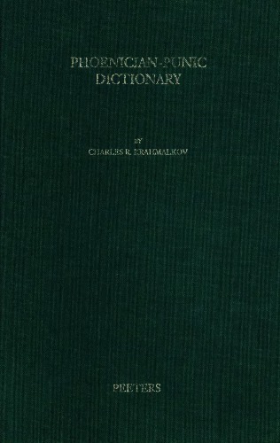 Phoenician-Punic Dictionary