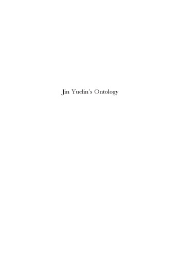 Jin Yuelin's Ontology: Perspectives on the Problem of Induction