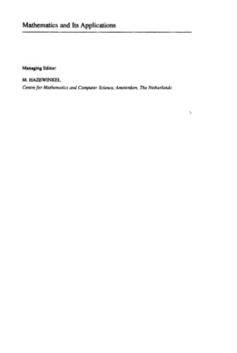 A Study of Braids