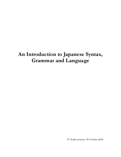 An introduction to Japanese - Syntax, Grammar & Language