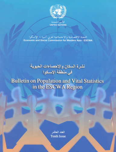 Bulletin on Population and Vital Statistics in the Escwa Region