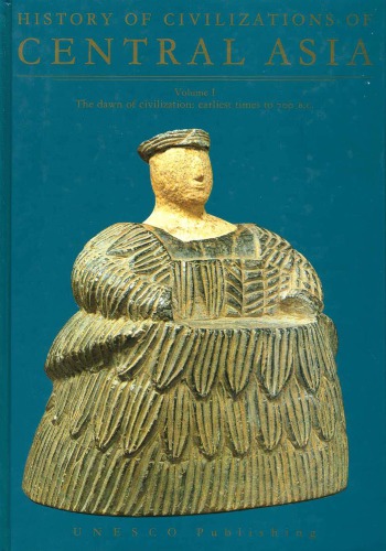 History of civilizations of Central Asia