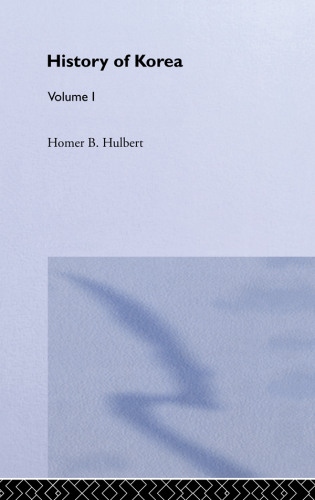 The History of Korea (Volume I)
