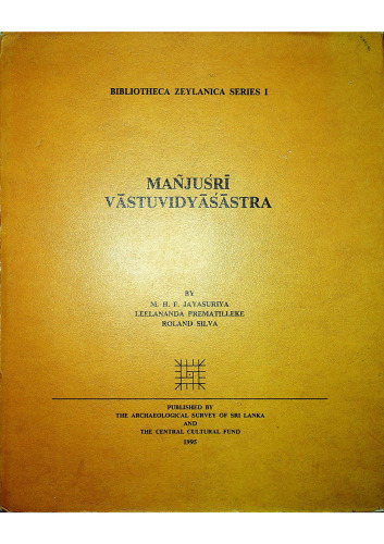 Mañjuśrī Vāstuvidyāśāstra. Romanized transcript with a tentative edition, English translation, and studies