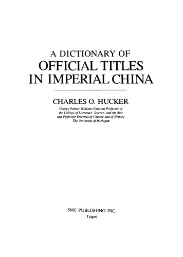 A Dictionary of Official Titles in Imperial China