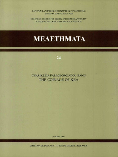 The coinage of Kea (Meletemata)