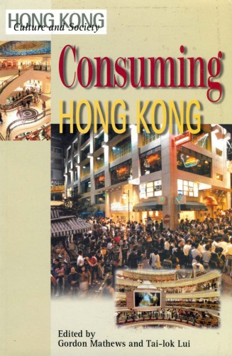 Consuming Hong Kong