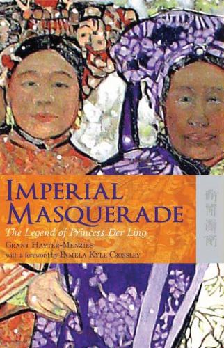 Imperial Masquerade: The Legend of Princess Der Ling