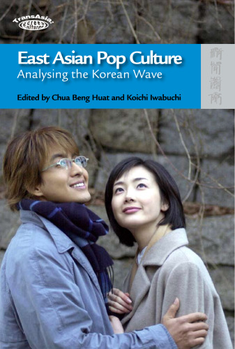 East Asian Pop Culture: Analysing the Korean Wave