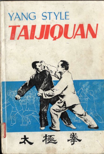 Taijiquan Yang Style