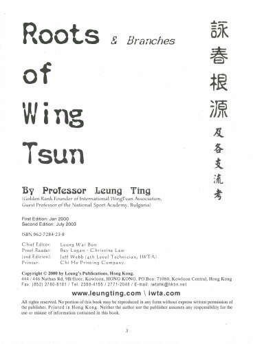 Roots and Branches of Wing Tsun