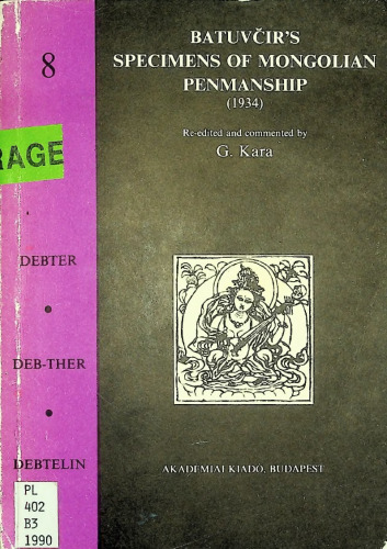 Batuvčir's specimens of Mongolian Penmanship