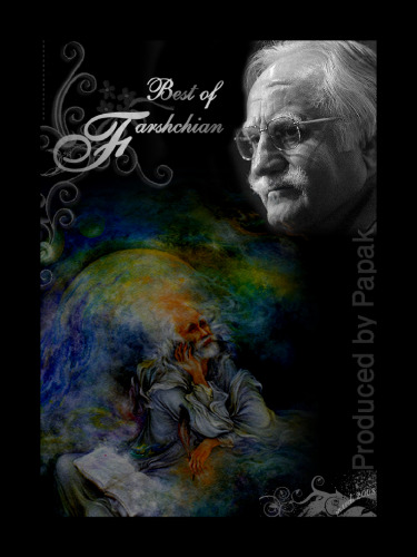 Selected Paintings of Mahmoud Farshchian Negarestan Collection