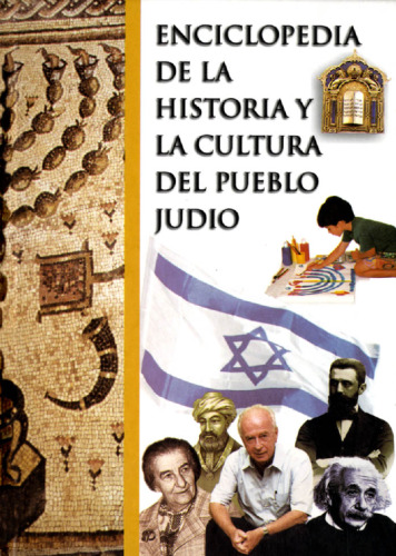 Enciclopedia de la historia y la cultura del pueblo judío