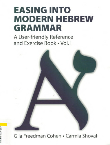 Easing Into Modern Hebrew Grammar 2 Vol set