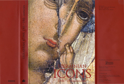 Ukrainian Icons: 13th–18th Centuries